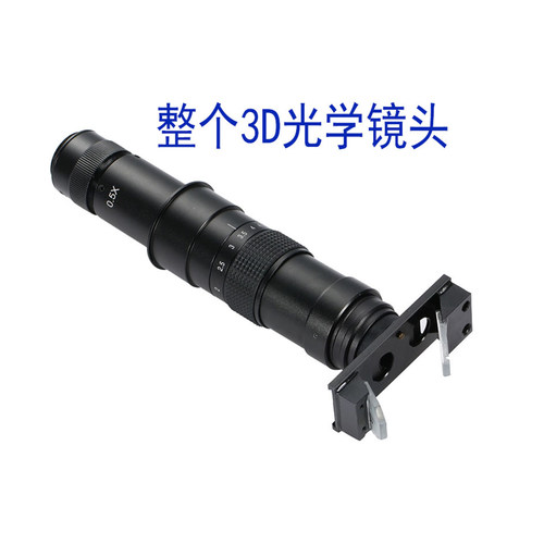HUISJS显微镜3D放大镜头大景深