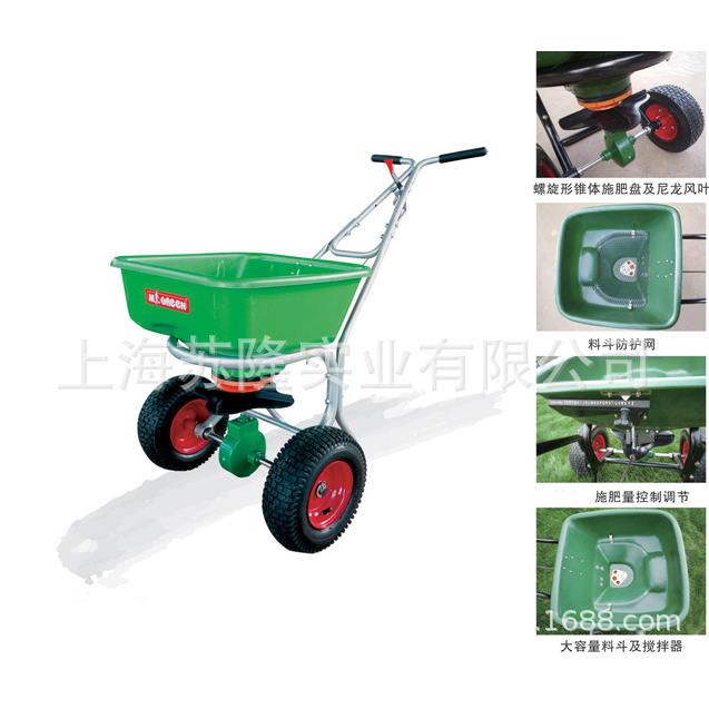 台林M.GREEN肥料施肥机 MG2000旋转式施肥机 农田撒肥机