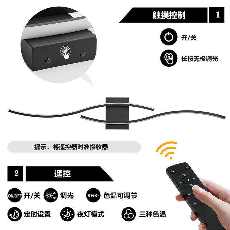 室内壁灯充电款免布线卧室床头遥控触摸双波浪led长条壁灯墙灯