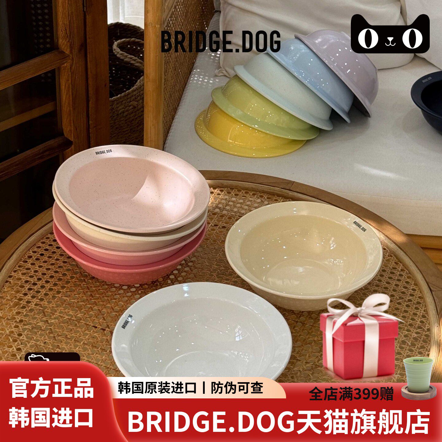 韩国进口bridge.dog bd宠物碗mini dish陶瓷猫狗碗马卡龙色飞碟碗