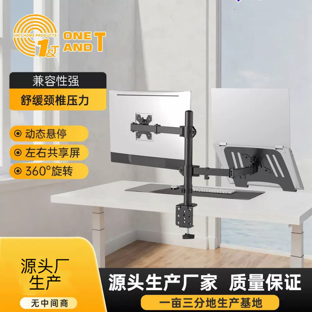 科灏一件代发双屏显示器支架一拖二机械臂双臂通用底座屏幕悬臂架