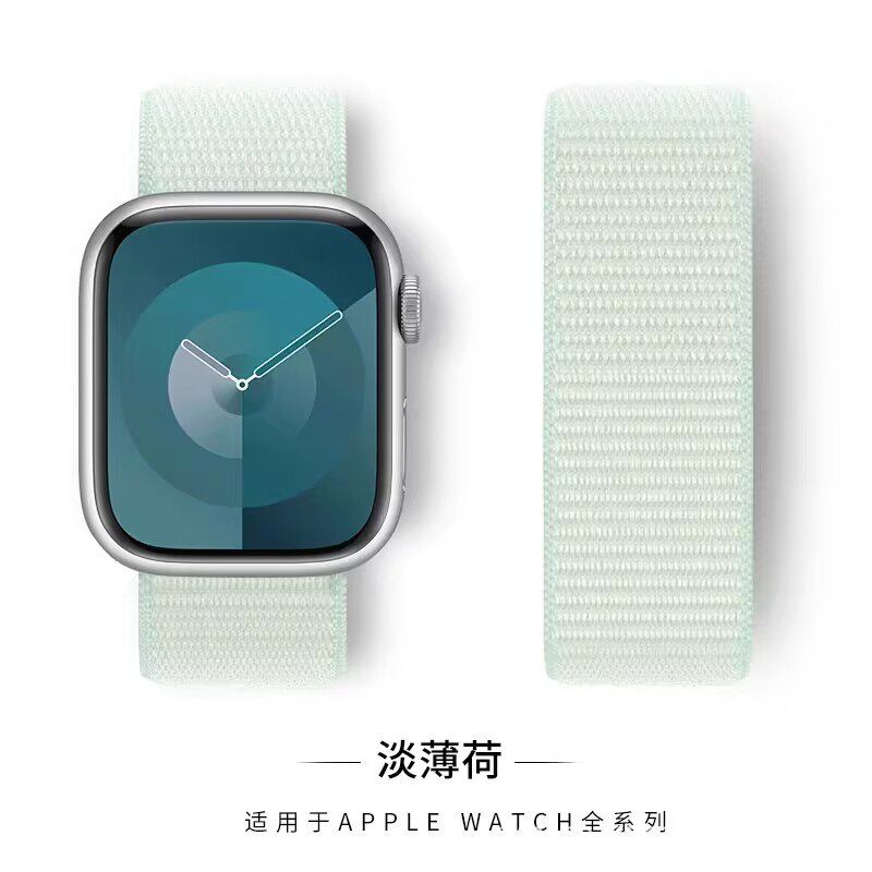 适用苹果表带尼龙回环魔术贴表带apple watch987SE腕新S10手表带