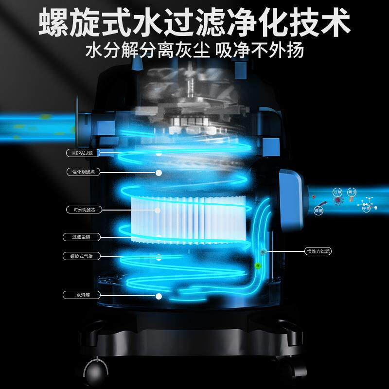 博大吸尘器25L水过滤家用除螨吸拖大吸力1600W干湿两用洗车吸尘机