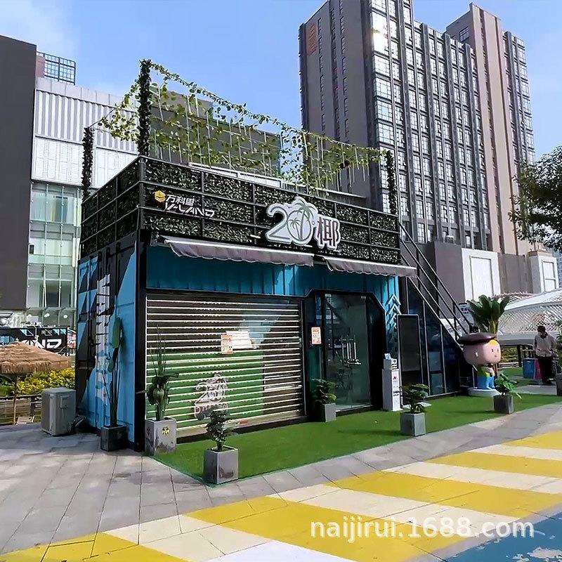 创意街区集装箱 临街商店集装箱商铺办公室超市集装箱商店奶茶店