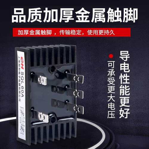厂家 SQL100A1000V 整流桥 SQL100A（100*60）三相桥式整流器