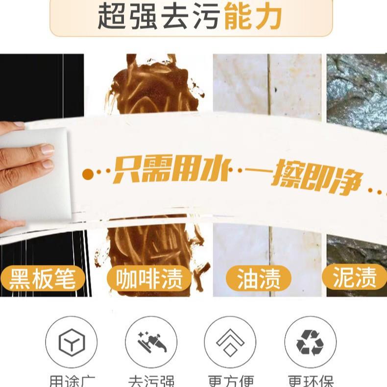 芈月加厚纸箱装高密纳米海绵魔力擦茶具清洁神奇魔术擦洗碗海绵擦