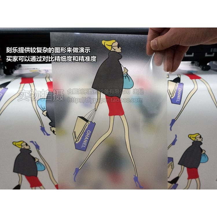 刻乐 720全自动定位模切机 标签贴纸 热转印轮廓镂空 刻字机