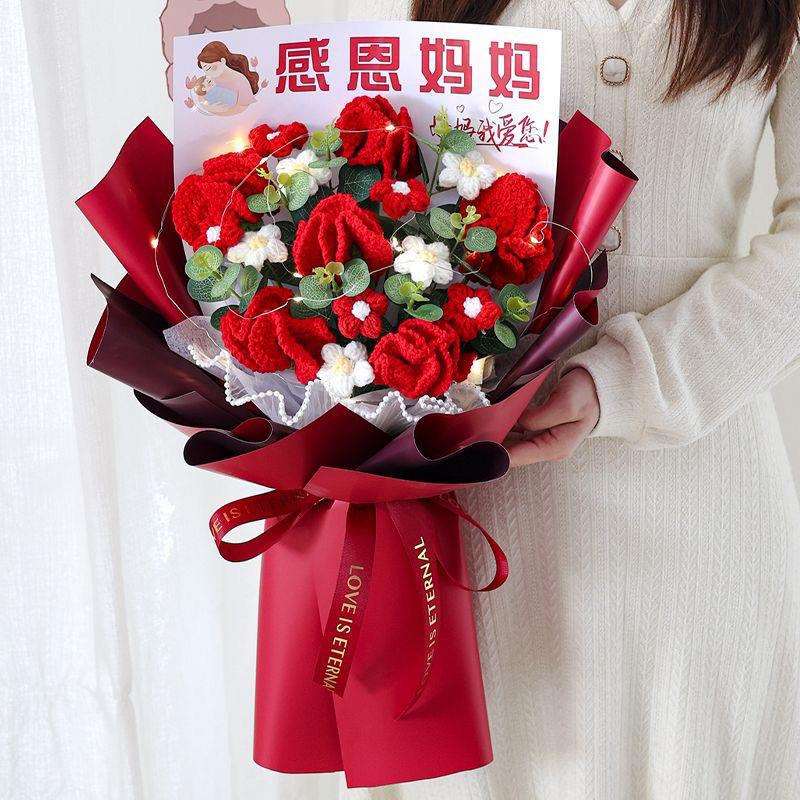 国庆节向日葵郁金香针织花束编织毛线花成品送女朋友妈妈