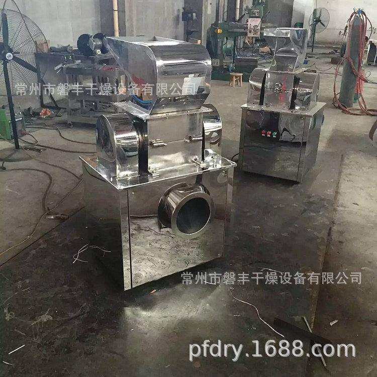 小型粗粉碎打碎机 骨头粉碎机 对坚硬难粉碎的物料破碎设备