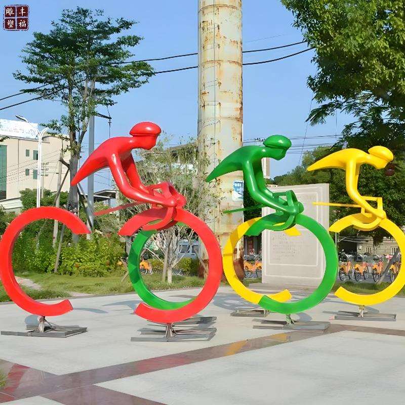 大型不锈钢骑自行车人物雕塑 户外运动主题 广场不锈钢跑步人雕塑