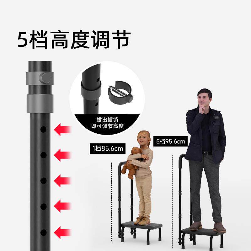 可调节单层脚踏凳带扶手老人床边脚凳儿童浴室柜橱柜垫高脚踏凳