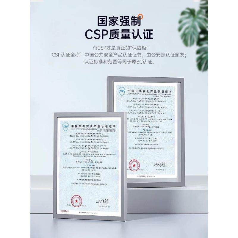 虎牌家用小型保险柜国标认证全钢加厚加重智能啊指纹密码密码锁