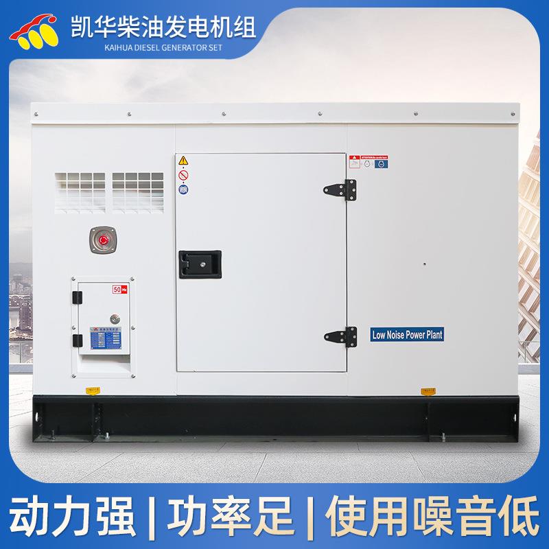 潍柴小功率静音箱式柴油发电机组 50KW省油省心 低噪耐用