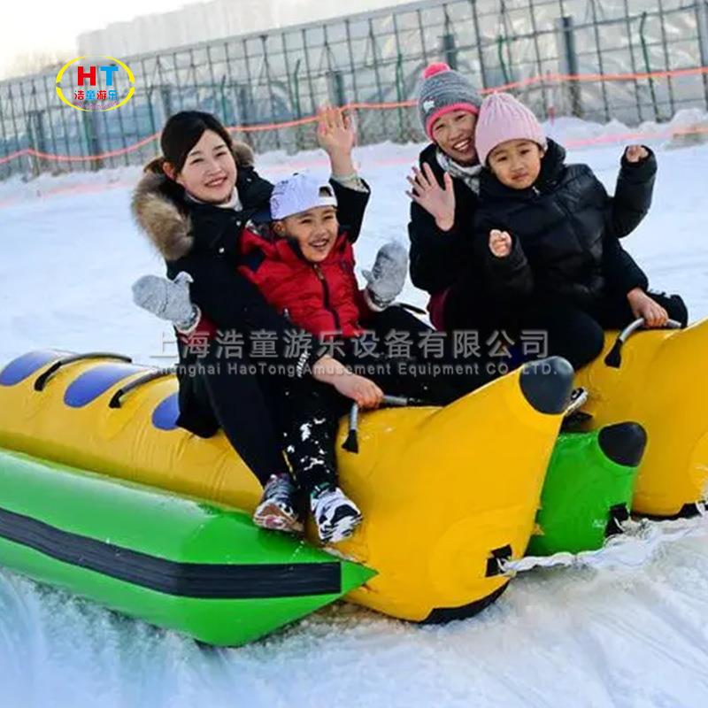 浩童冬季雪地充气船 多人双管香蕉船 雪地皮划艇设备厂家直销