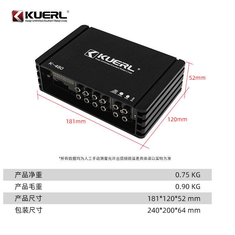 厂家车载音响改装音频数字处理器专车专用四路汽车DSP功放
