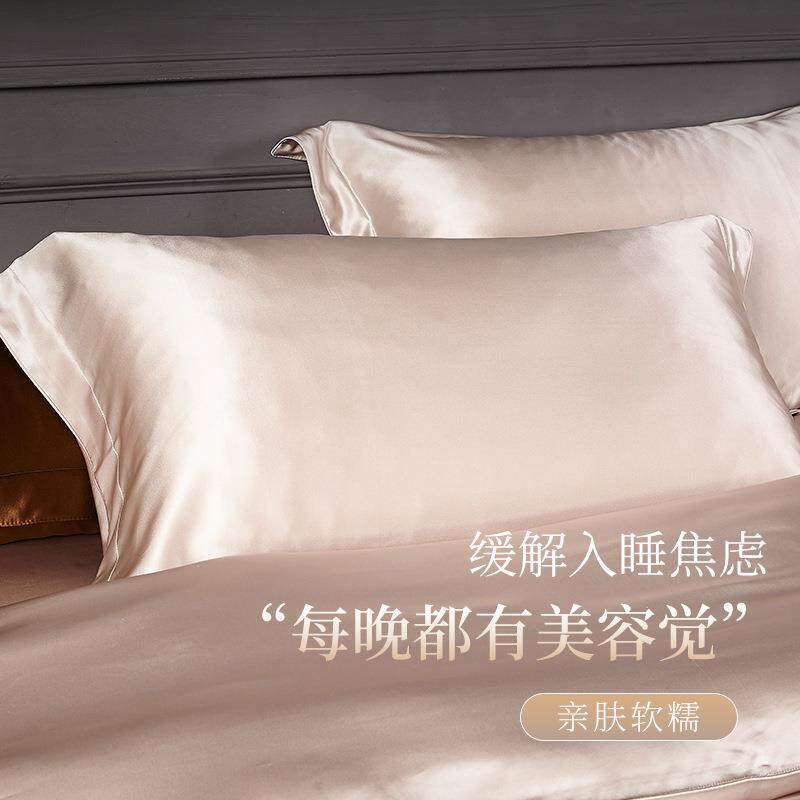 【出口品质】22姆重磅加厚真丝枕套桑蚕丝枕头套加飞边宽边
