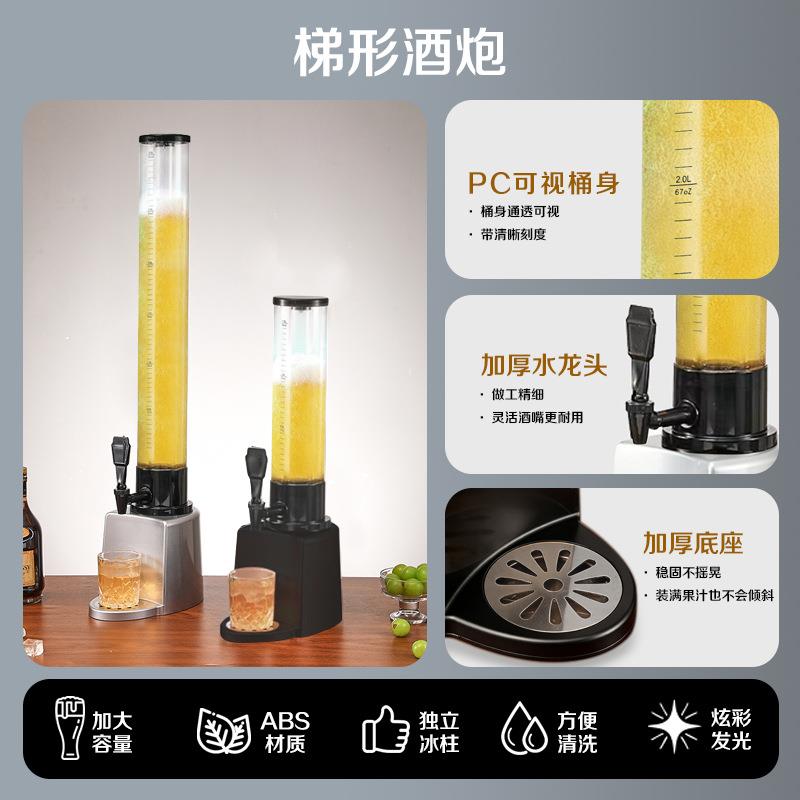 发光酒座扎啤桶酒炮带龙头扎壶桌面酒架酒架啤酒桶啤酒架酒塔酒炮