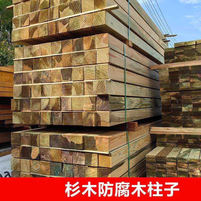 防腐木碳化木方柱户外花园凉亭柱子木方圆柱制作葡萄架长廊立柱