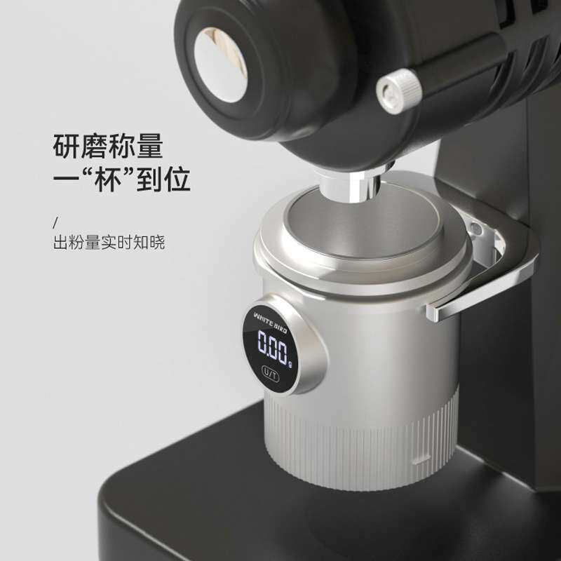 带秤接粉杯咖啡豆称重电子秤 手冲意式咖啡落粉器咖啡豆称量杯