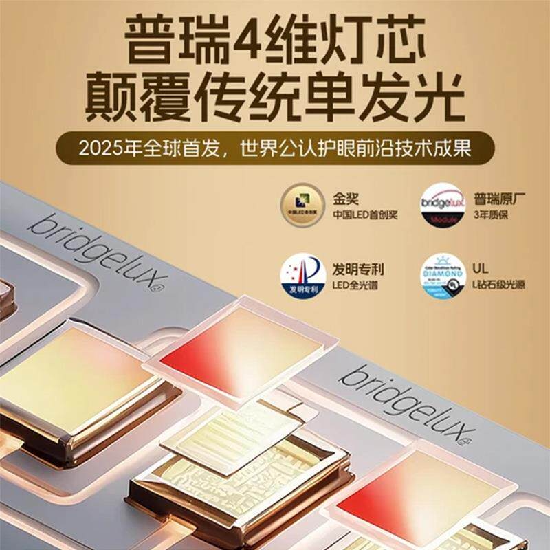 台灯护眼学习专用防近视儿童语音书桌面大路灯可夹式写字作业无影