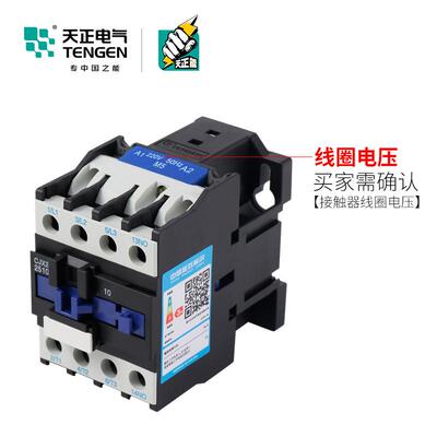TENGEN天正电气CJX2-2510交流接触器2501三相220v 380V110V36V24v