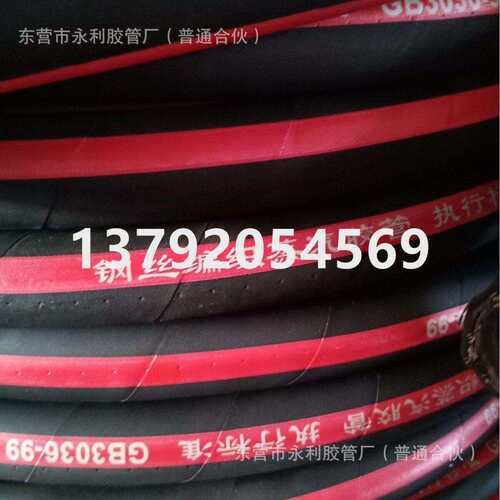 钢丝编织蒸汽胶管 DN20 25 32 38 51mm耐温200度压橡胶管