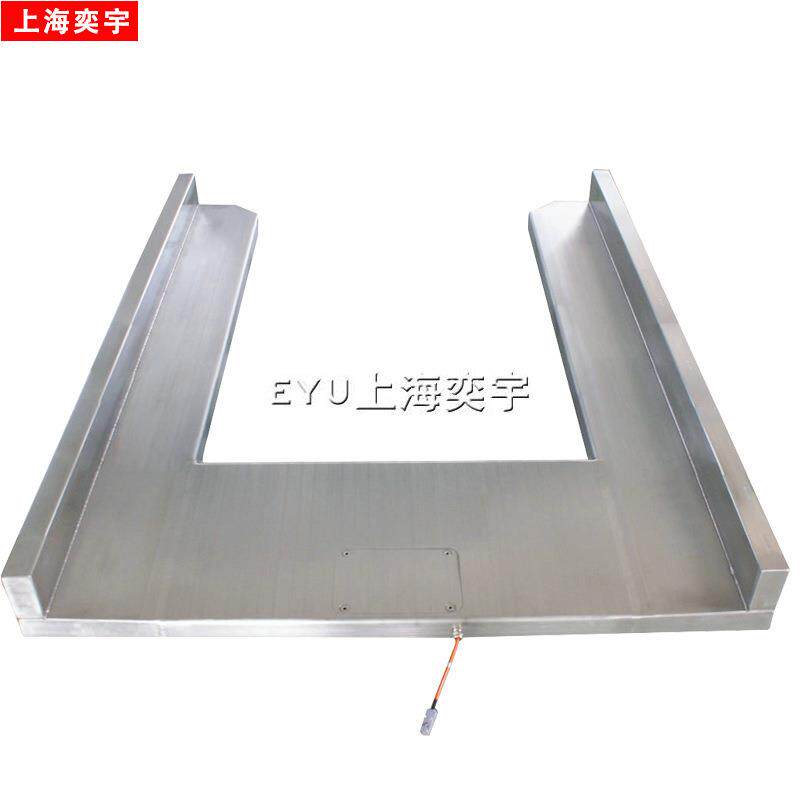 不锈钢U型电子秤手提拖板称重便携式地磅称可移动便捷式U形地磅秤