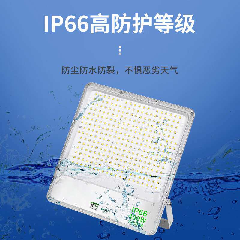 亚明投光灯户外防水广告牌射灯厂房仓库车间高亮led大功率泛光灯