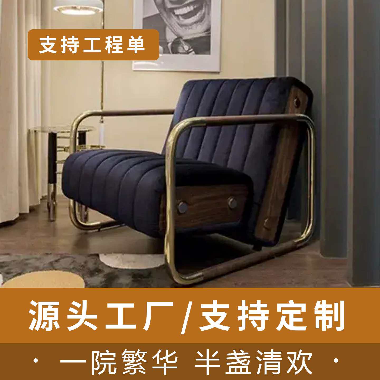户外沙发防水防晒休闲庭院园林设计售楼部室外不锈钢项目工程家具
