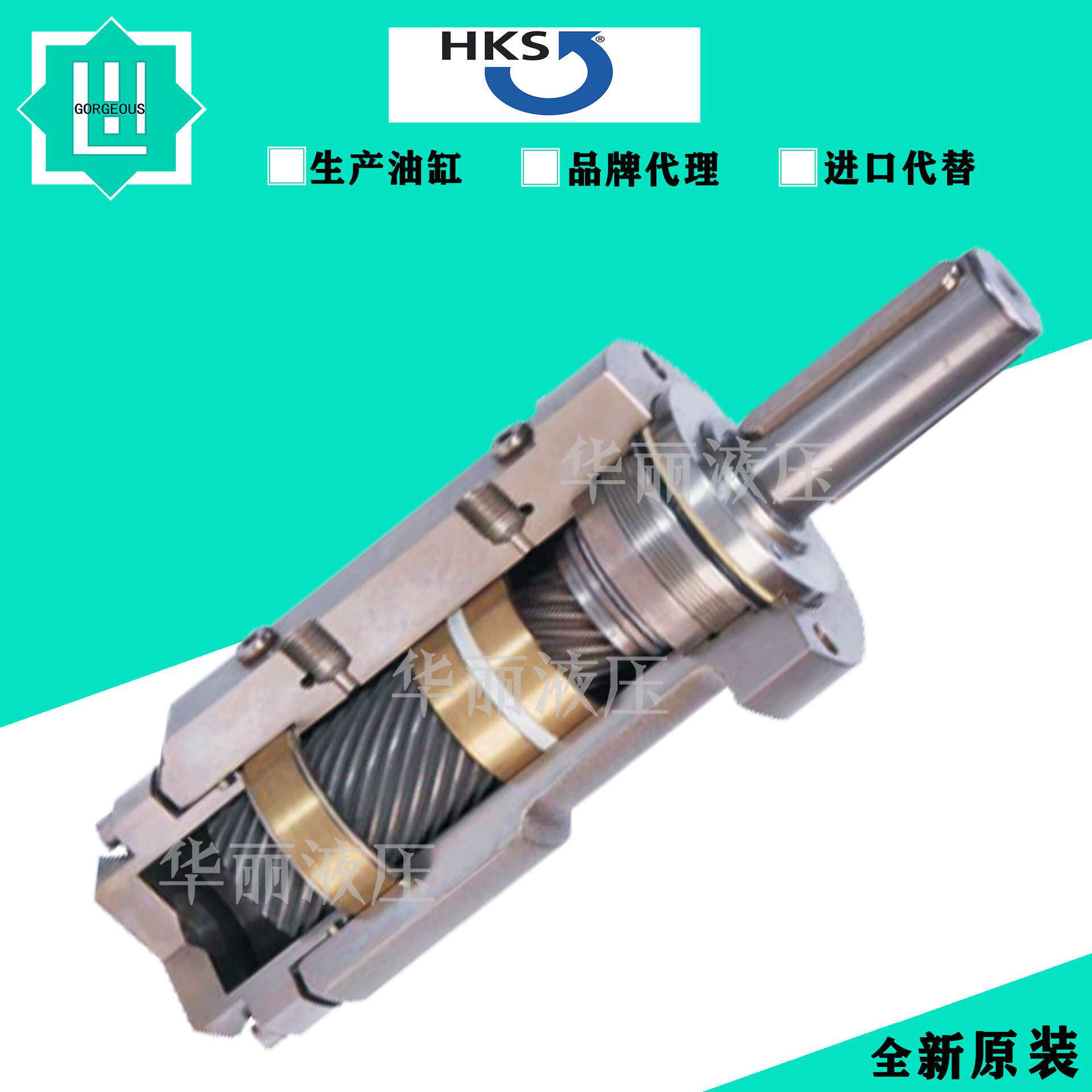 汉神HKS系列超薄摆动油缸BL-DA90FA-H190--Z设备螺旋摆动液压缸
