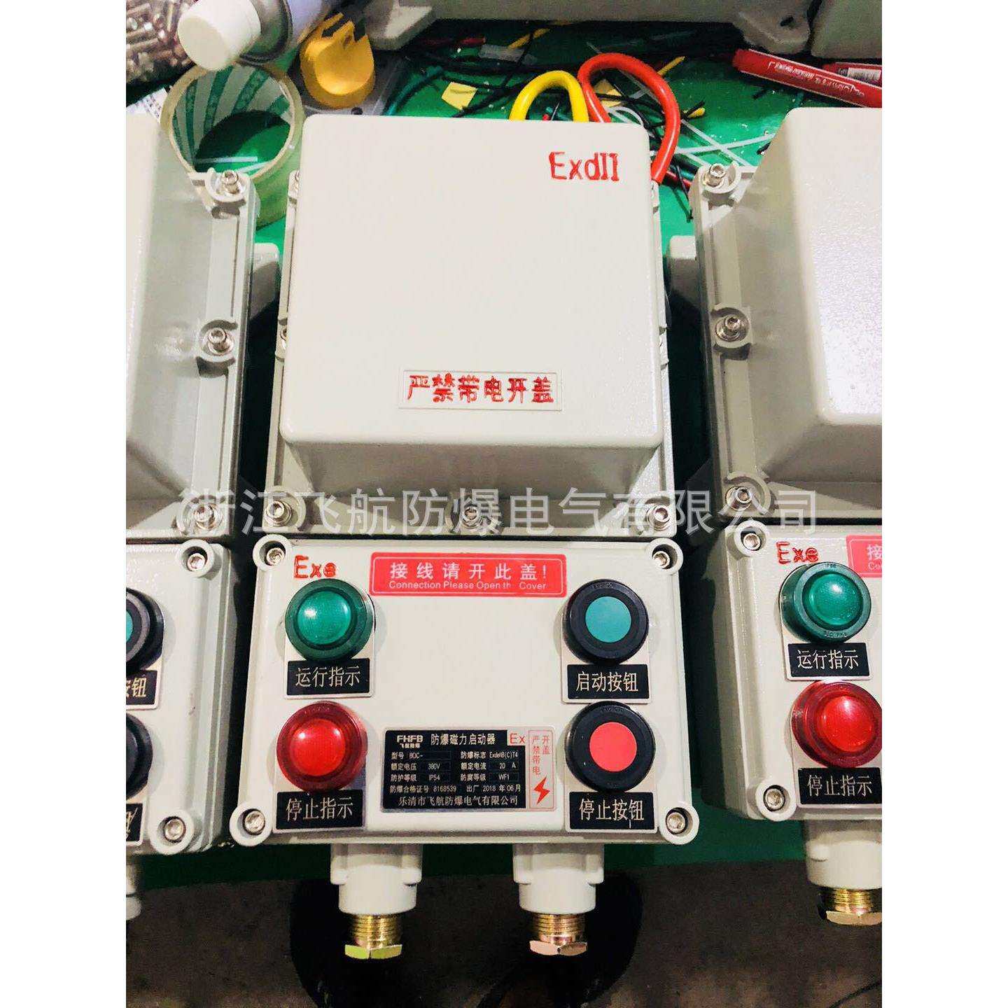 LBQC53-100防爆磁力起动器