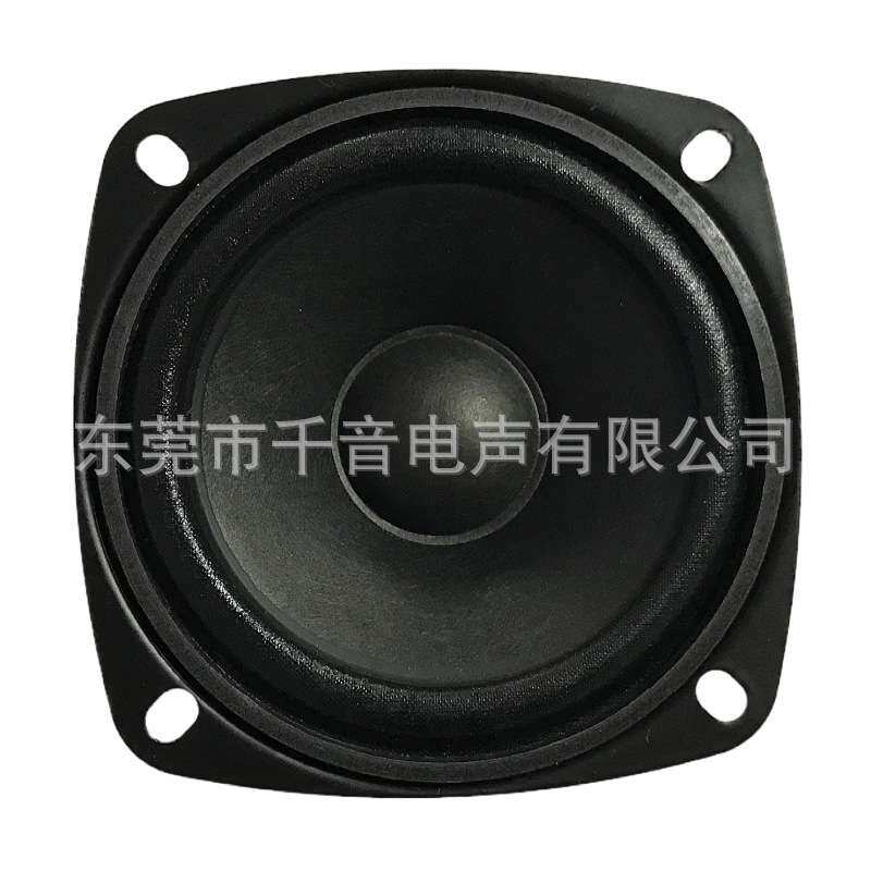 iLouder20芯纸盆布边57大钕磁专业音响会议厅用3寸音柱喇叭
