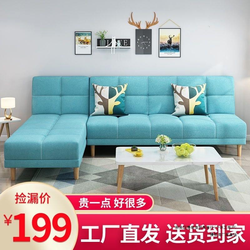 沙发客厅现代简约小户型沙发床两用可折叠布艺懒人多功能贵妃椅无