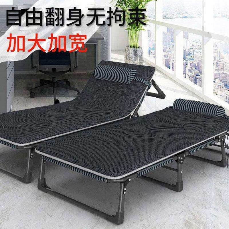 户外折叠椅户外午休折叠床办公室单人床简易睡椅可坐可躺可折叠厂