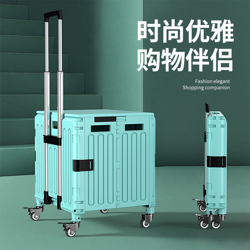 折叠拉杆收纳箱家用大容量带滚轮储物箱买菜便携小拉车可折叠购物