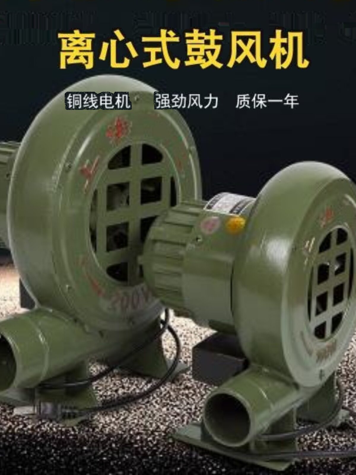 上海家用鼓风机锅炉吹风机厨房小型离心式炉灶风机鼓风机220V380V
