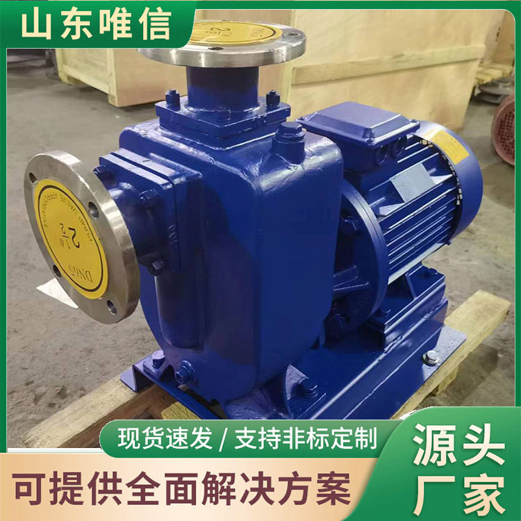 ZW自吸式排污泵家用小型静音耐腐蚀大流量抽污水提升泵排污泵