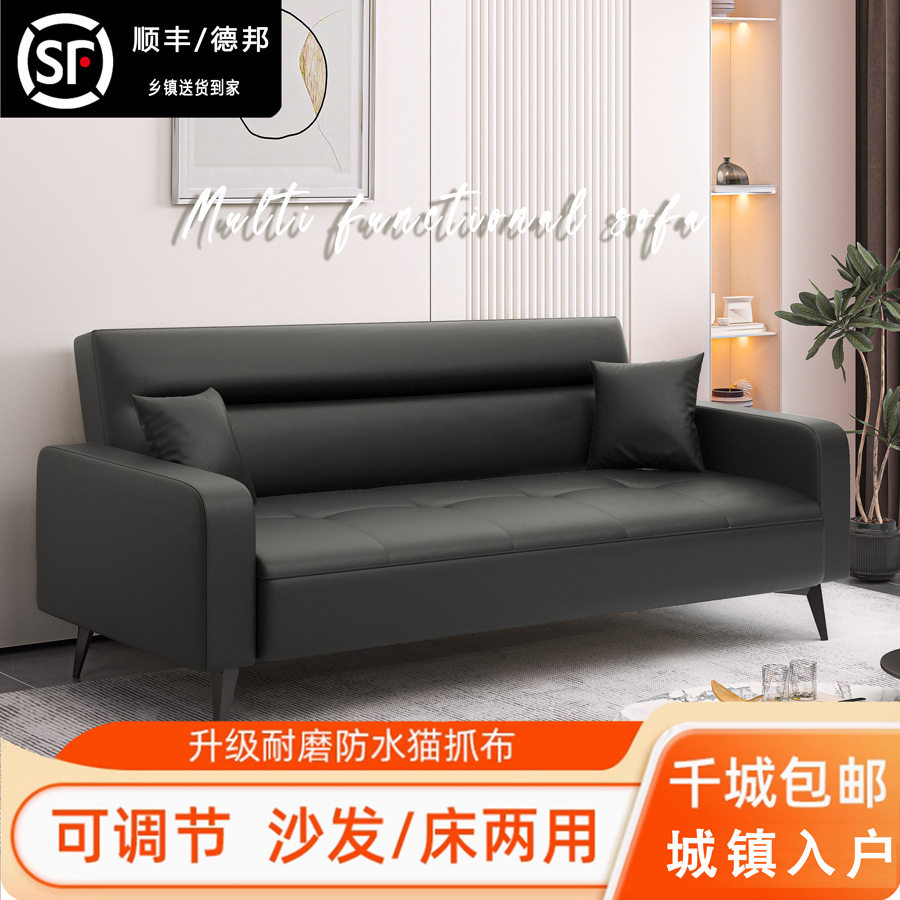 布艺沙发小户型客厅现代简约出租房经济型科技布可折叠沙发床两用