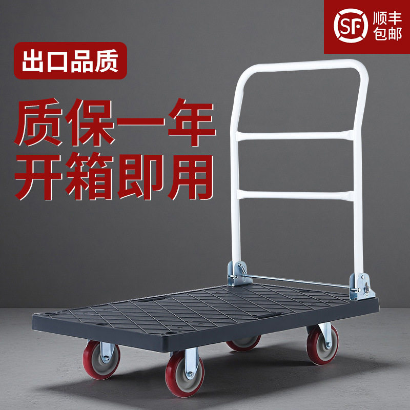 科贝佳物流平板手推车拉货车重型手拉车小拉车仓库车可折叠