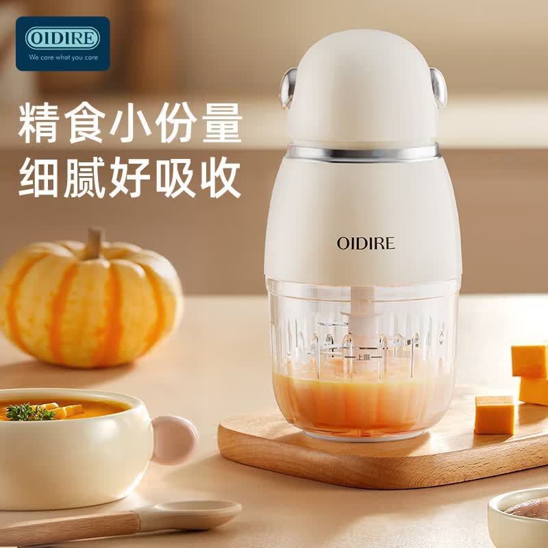 偶点婴儿辅食机宝宝辅食机宝宝辅食工具迷你绞肉打泥研磨机搅拌