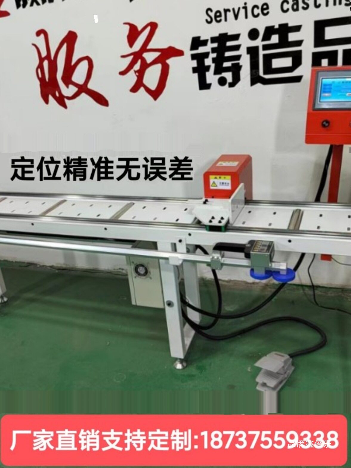 数控铝合金送料架切割机定位架铝材滚筒架托料架下料架双头锯数控