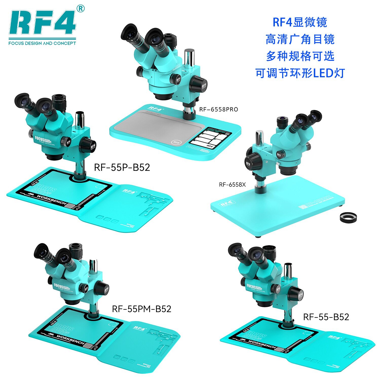 RF4三目显微镜6558X视觉变倍调焦手机主板cpu检测维修工业显微镜