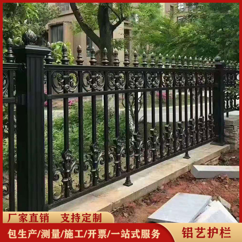 珠海别墅围墙图片不锈钢围栏价格欧式铁艺护栏组装式护栏铝艺栅栏