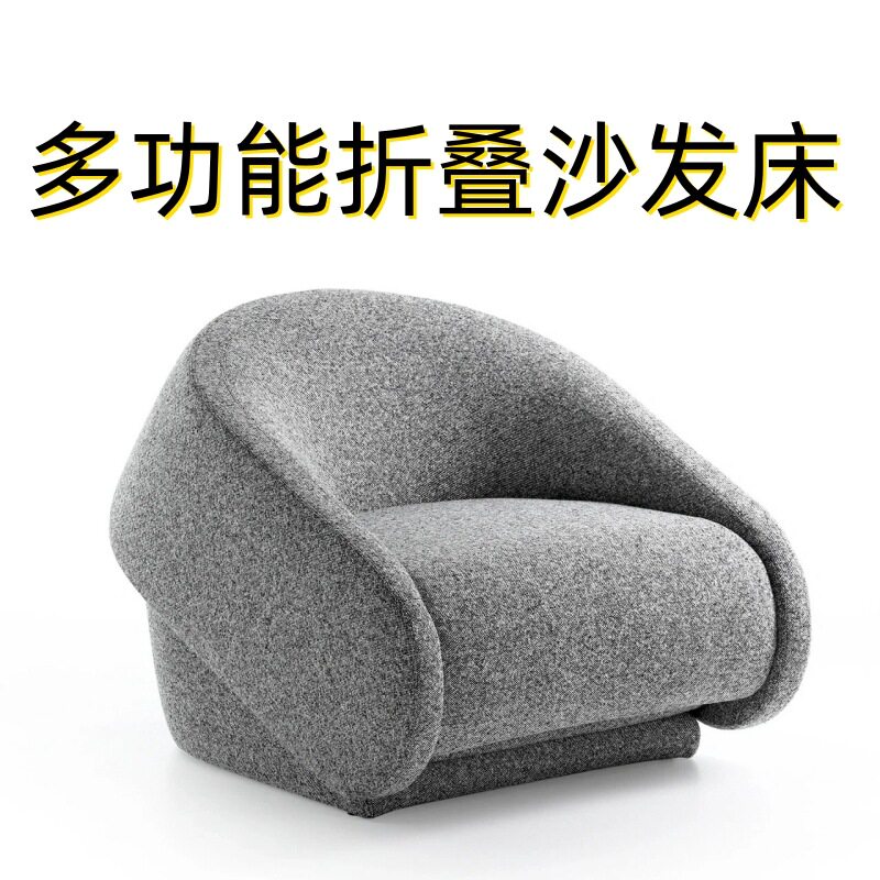 多功能沙发椅up lift sofa bed折叠小户型书房卧室坐躺二用沙发床