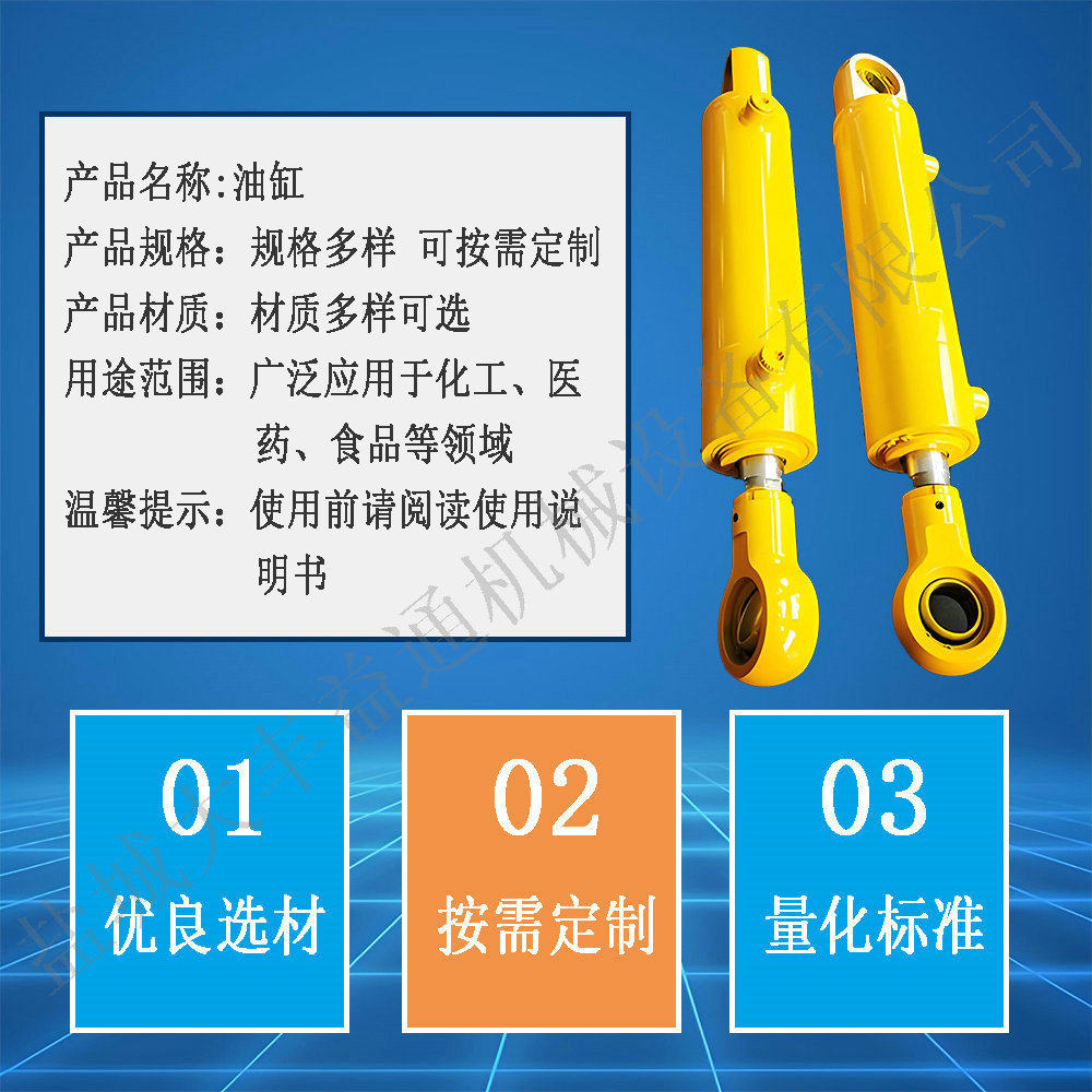 机床液压升降油缸 缸体活塞杆密封件缓冲装置