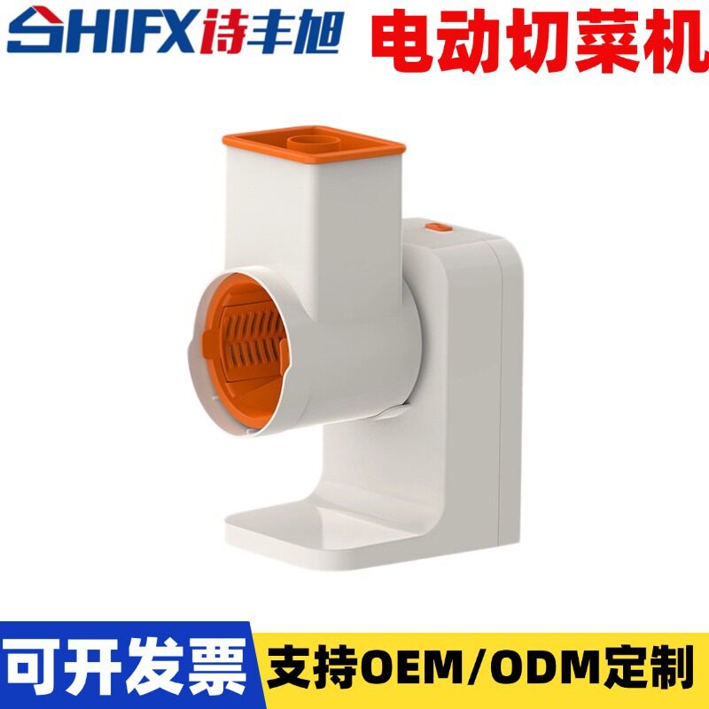 多功能切菜器手摇滚筒碎芝士切片器切丝手摇切菜器厨房神器小工具