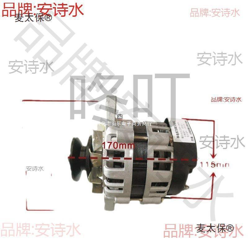 型永磁无刷恒压纯铜线高频率家用照明交流发电机麦太保其他图片