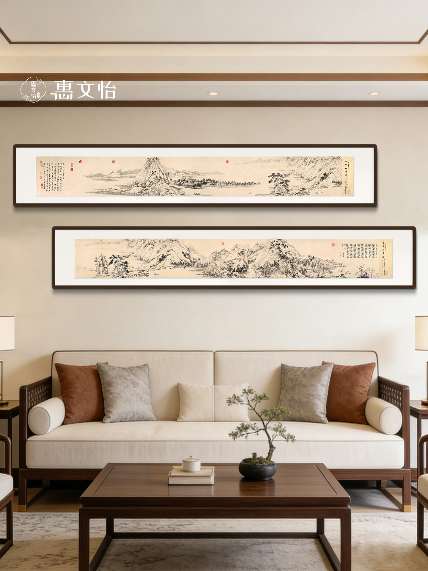 黄公望富春山居图山水画壁挂画客厅酒店高档餐厅茶室办公室装饰画