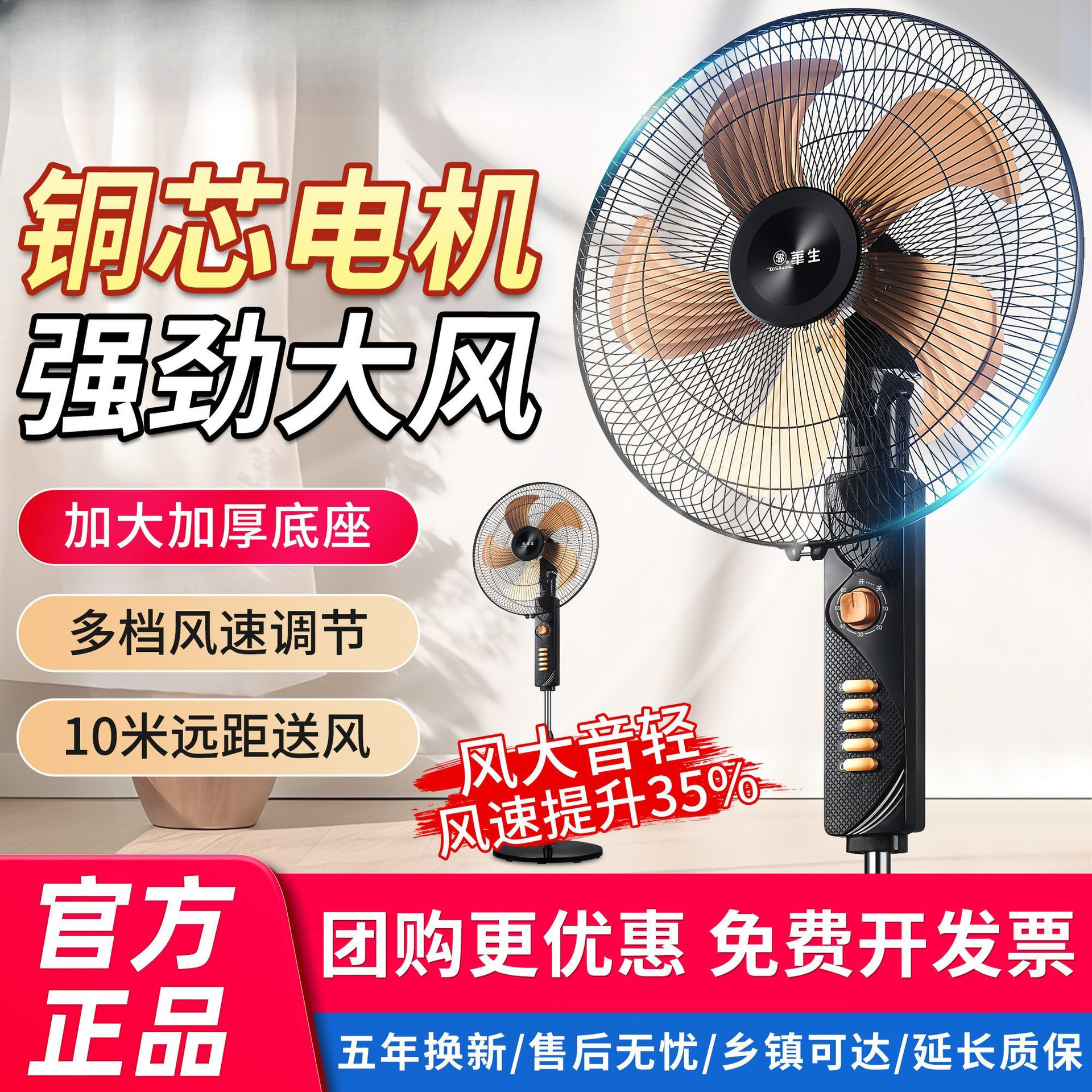 电风扇落地扇平面扇家用摇头台地两用电风扇台式静音大风力
