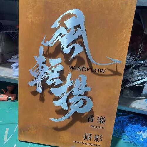 不锈钢金属字实心字铁艺字广告招牌门牌公司logo3d悬空立体字